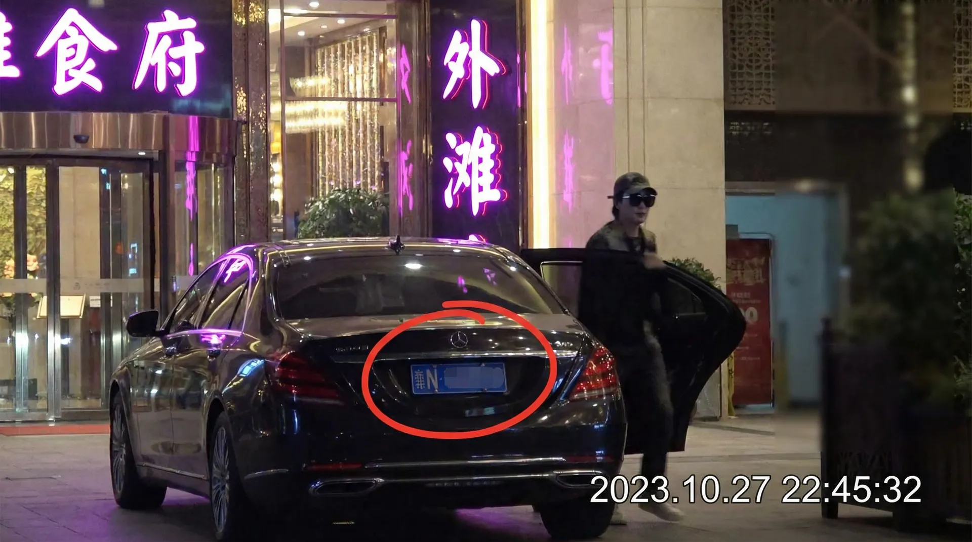 黄瓜视频下载 - 某明星深夜现身高档餐厅被拍